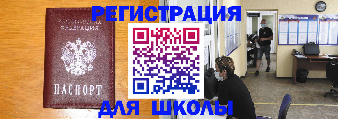 временная регистрация надежно в Талдоме