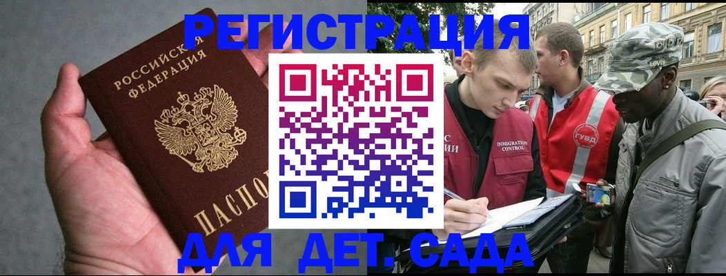 форма 3 в Талдоме